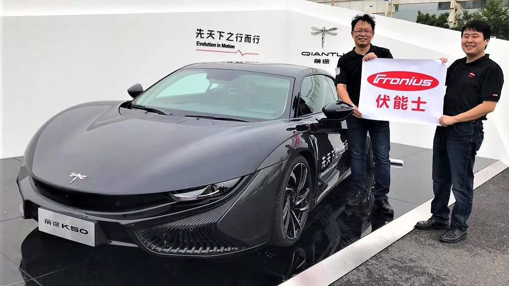 Electric Sports Car Qiantu K50 